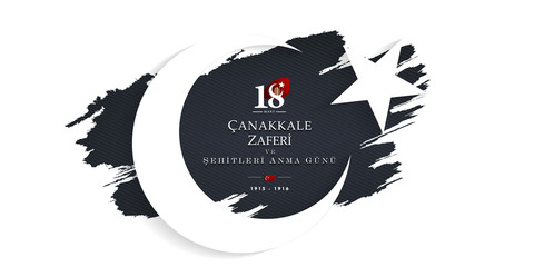 18 mart canakkale zaferi ve sehitleri anma gunu vector illustration. English translation ; (18 March, Canakkale Victory Day and martyrs Memorial Day Turkey celebration card.)