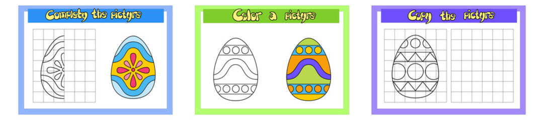 Complete the picture. Copy the picture. Coloring book. Educational game for children. Cartoon vector illustration - Vector Graphics