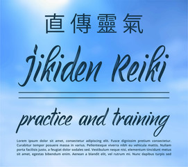 Obraz premium Sacred geometry. Reiki symbol. Reiki is made up of two words, Rei means 'Universal' - Ki means 'life force energy'.
