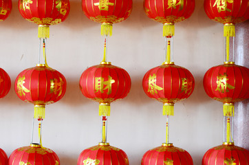 Fototapeta premium Beautiful light of red lamp china.
