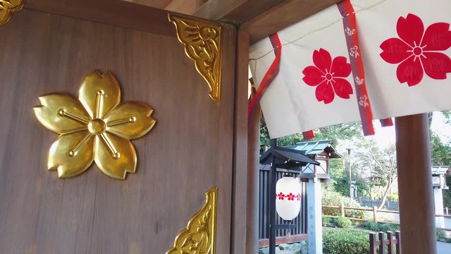 Shinto shrine in Chiba Prefecture, Japan.