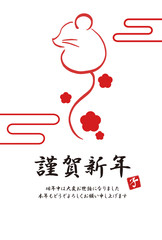 2020年　年賀状　デザイン　縦　子年　イラスト