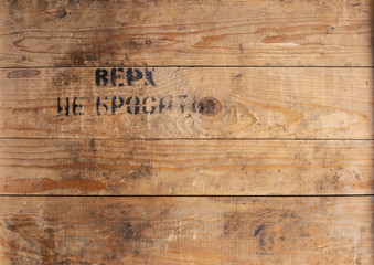 Abstract wooden background. Old planking texture copy space.