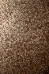 Sumerian artifact