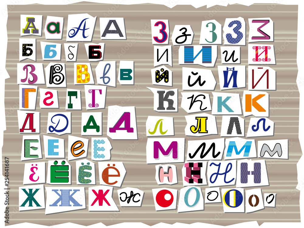 Fototapete the cyrillic alphabet, composed of letters of various sizes and shapes, is composed in the style of 