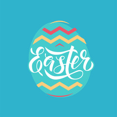 Easter lettering written by brush pen, vector