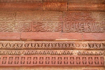Stone carving on Qutab Minar, Delhi, India