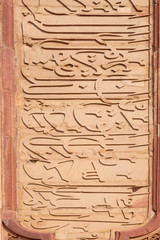 Beautiful stone carvings on the wall in Fatehpur Sikri complex, Uttar Pradesh, India 