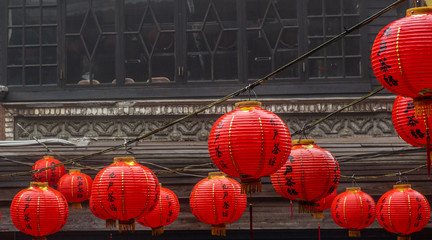 Fototapeta na wymiar Chinese red lanterns hanging in the Taiwanese village of Jiufen (with written 
