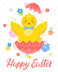 Easter typography.Happy Easter - hand drawn lettering with cute little chick,colorful eggs and flowers. Seasons greetings card perfect for prints, flyers,banners,holiday invitations and more.