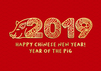 2019 happy new year golden laser cut lettering. Chinese pig zodiac with ornate numbers on red wavy background. Isolated wave pattern, paper cut clipart. New Year greeting card, banner vector template