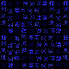 Neon Chinese Characters Seamless Pattern