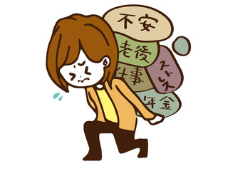 様々な悩みを抱える女性