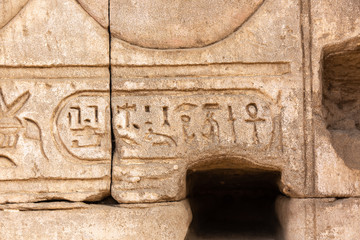 Temple of Edfu