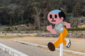 飛び出し坊や　安土　Tobidashi Boy