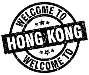 welcome to Hong Kong black stamp