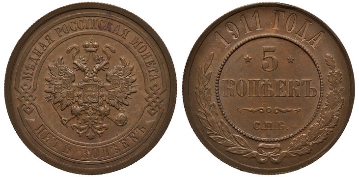 Russia Russian rare date copper coin 5 five kopeks 1911, last year of mass-minting, double-headed eagle holding scepter and orb, shields on chest and wings, value within circle of beads flanked by bra