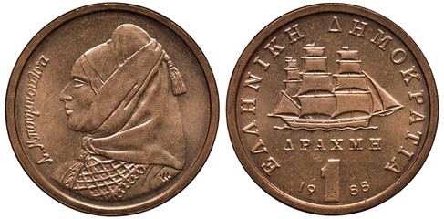 Greece Greek coin 1 one drachma 1988, subject Laskarina Bouboulina, naval commander and hero of...