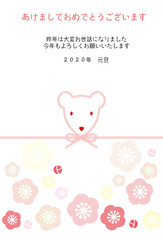 ネズミの形の水引と梅の花の年賀状イラスト