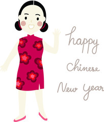 happy Chinese new year