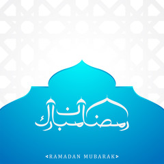 Arabic vector of ramadan mubarak mosque
