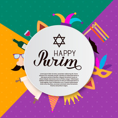 Happy Purim calligraphy hand lettering with traditional Jewish symbols: star of David, hamantaschen cookies, megillah esther, noisemaker, wine, masque, crown. Carnival vector illustration.