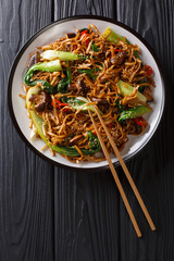 Asian vegetarian food udon noodles with baby bok choy, shiitake mushrooms, sesame and pepper...