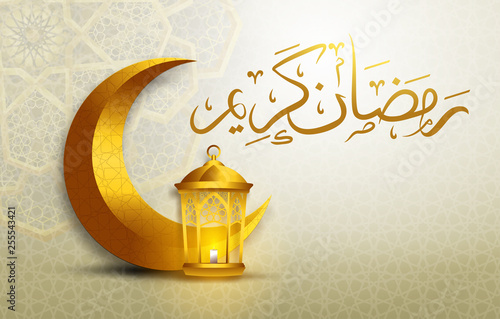 "ramadan kareem or eid mubarak islamic greeting card 