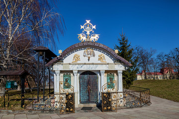 Church of St. Nicholas Kiev Ukraine