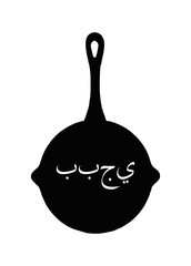 PUBG silhouette pan, PlayerUnknown’s Battlegrounds, Battle royal concept. Arabic calligraphy  translation letters " PUBG "  on a frying pan vector illustration. Game logo