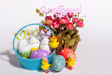 Colorful Easter eggs on white background. The inscription in Russian with Love. Easter holiday.