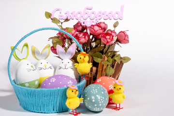 Colorful Easter eggs on white background. The inscription in Russian with Love. Easter holiday.