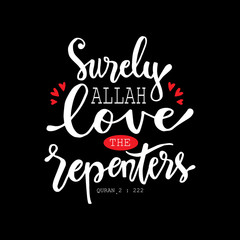 Surely Allah love hand lettering.  Islamic quran quotes.	