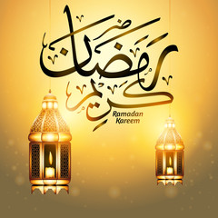 Ramadan Kareem greeting background with realistic lighted candle lantern. Arabic Calligraphy (translation: Blessed Ramadan)