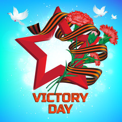 Red soviet star with carnation bouquet and Saint George ribbon to 9 May Victory Day Russian national holiday celebration greeting card or banner vector flowers illustration and text