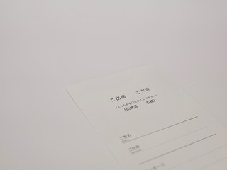 結婚式　招待状