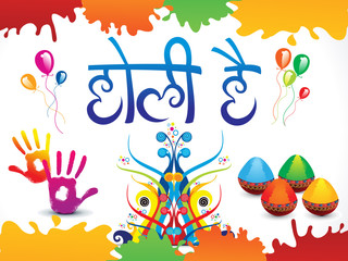 abstract artistic creative holi background