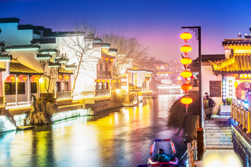 Qinhuai River and Fuzi Miao (Confucian Temple), The text on memorial gateway translation into...