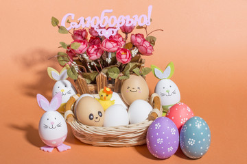 Easter smiling eggs. Merry Easter is a traditional holiday.