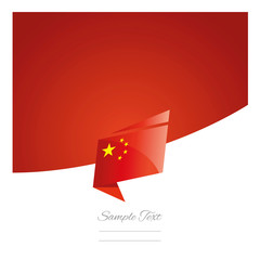 New abstract China flag origami red background vector