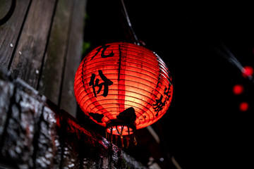 Beautiful lit orange lanterns on the Old Street of Jiufen, Taiwan.  