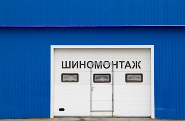 The wall of the building for automotive repair