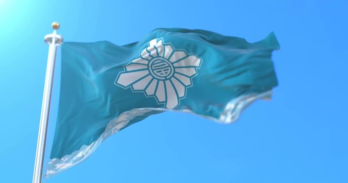 Flag of the capital and city of Toyama, Japan. Loop