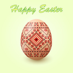 Embroidery Best Easter World Egg. Egg with ornament like handmade cross-stitch ethnic Ukraine pattern. Template for gift card, brochure, flyer, magazine cover. Pysanka ornament.
