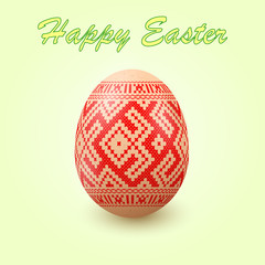 Embroidery Best Easter World Egg. Egg with ornament like handmade cross-stitch ethnic Ukraine pattern. Template for gift card, brochure, flyer, magazine cover. Pysanka ornament.