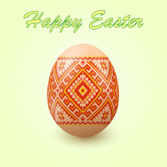Embroidery Best Easter World Egg. Egg with ornament like handmade cross-stitch ethnic Ukraine pattern. Template for gift card, brochure, flyer, magazine cover. Pysanka ornament.