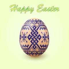 Embroidery Best Easter World Egg. Egg with ornament like handmade cross-stitch ethnic Ukraine pattern. Template for gift card, brochure, flyer, magazine cover. Pysanka ornament.