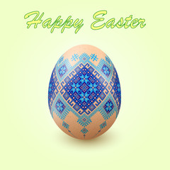 Embroidery Best Easter World Egg. Egg with ornament like handmade cross-stitch ethnic Ukraine pattern. Template for gift card, brochure, flyer, magazine cover. Pysanka ornament.