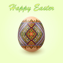 Fototapeta premium Embroidery Best Easter World Egg. Egg with ornament like handmade cross-stitch ethnic Ukraine pattern. Template for gift card, brochure, flyer, magazine cover. Pysanka ornament.