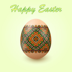 Embroidery Best Easter World Egg. Egg with ornament like handmade cross-stitch ethnic Ukraine pattern. Template for gift card, brochure, flyer, magazine cover. Pysanka ornament.